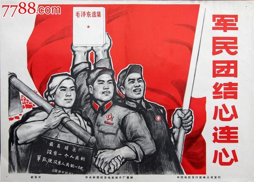 蒙古护照哪里有卖